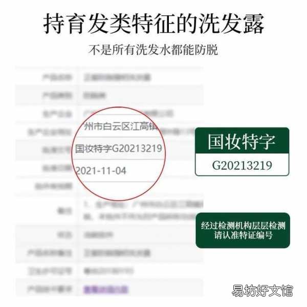 去屑止痒控油最好洗发水推荐 洗发水止痒去屑的排名