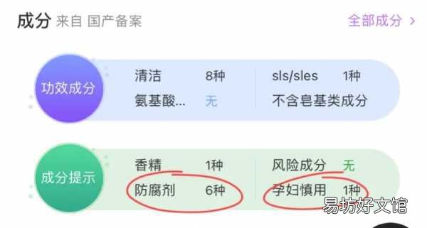去屑止痒控油最好洗发水推荐 洗发水止痒去屑的排名