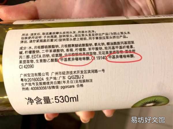 去屑止痒控油最好洗发水推荐 洗发水止痒去屑的排名