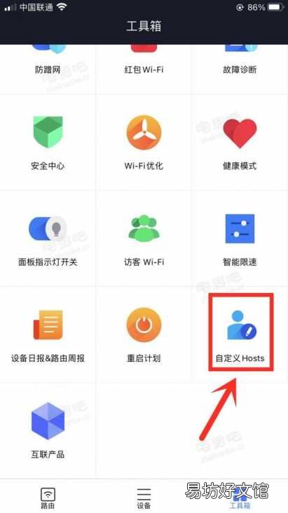 5大方法彻底去除小米电视广告 小米电视广告屏蔽地址怎么设置
