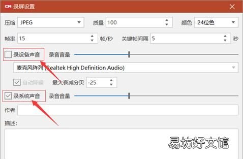屏幕录制在哪里，怎么屏幕录制有声音