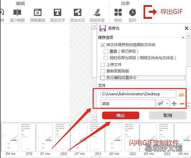 屏幕录制在哪里，怎么屏幕录制有声音