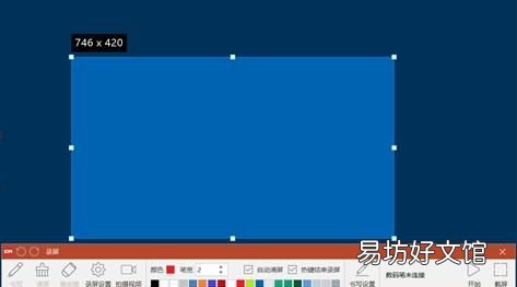屏幕录制在哪里，怎么屏幕录制有声音