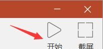屏幕录制在哪里，怎么屏幕录制有声音