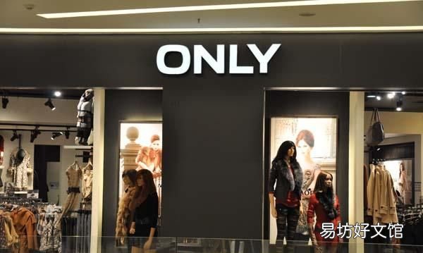 年底扫货#only、vero moda、欧时力、艾格等商场大众品牌的衣服是否值得入手呢