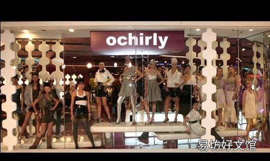 年底扫货#only、vero moda、欧时力、艾格等商场大众品牌的衣服是否值得入手呢
