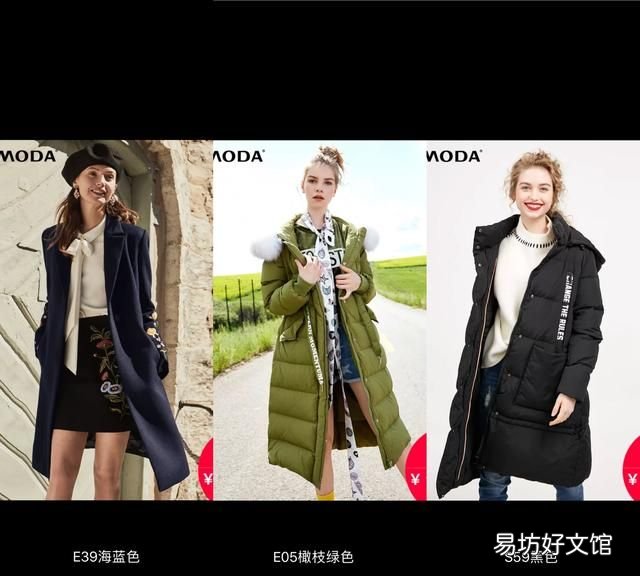 年底扫货#only、vero moda、欧时力、艾格等商场大众品牌的衣服是否值得入手呢
