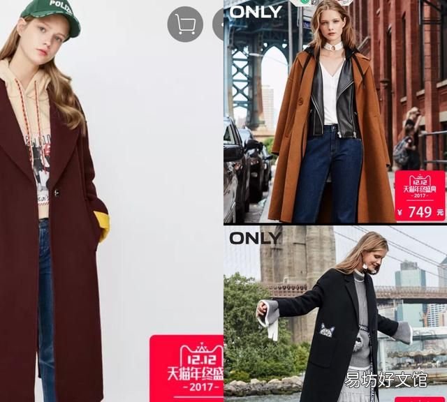 年底扫货#only、vero moda、欧时力、艾格等商场大众品牌的衣服是否值得入手呢