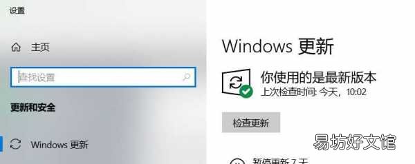 免费一键永久关闭自动更新 微软win10更新怎么永久关闭