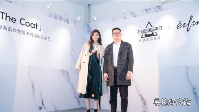 米色大衣搭配