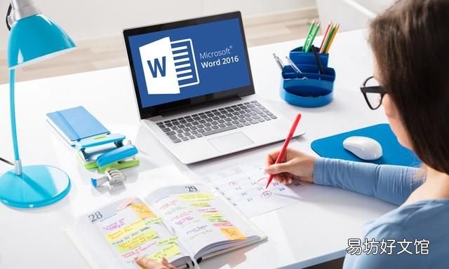 word页码设置,word文档如何加页码