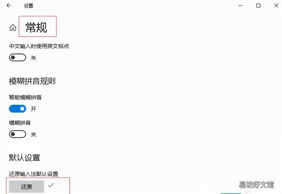 图解5步教你打出中文 笔记本电脑输入法打不出汉字
