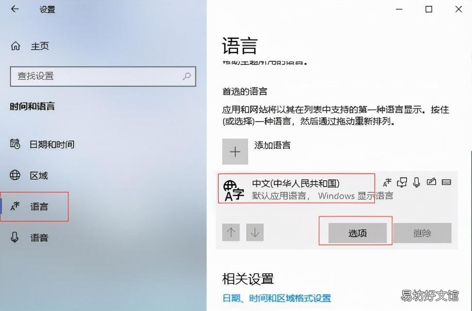 图解5步教你打出中文 笔记本电脑输入法打不出汉字