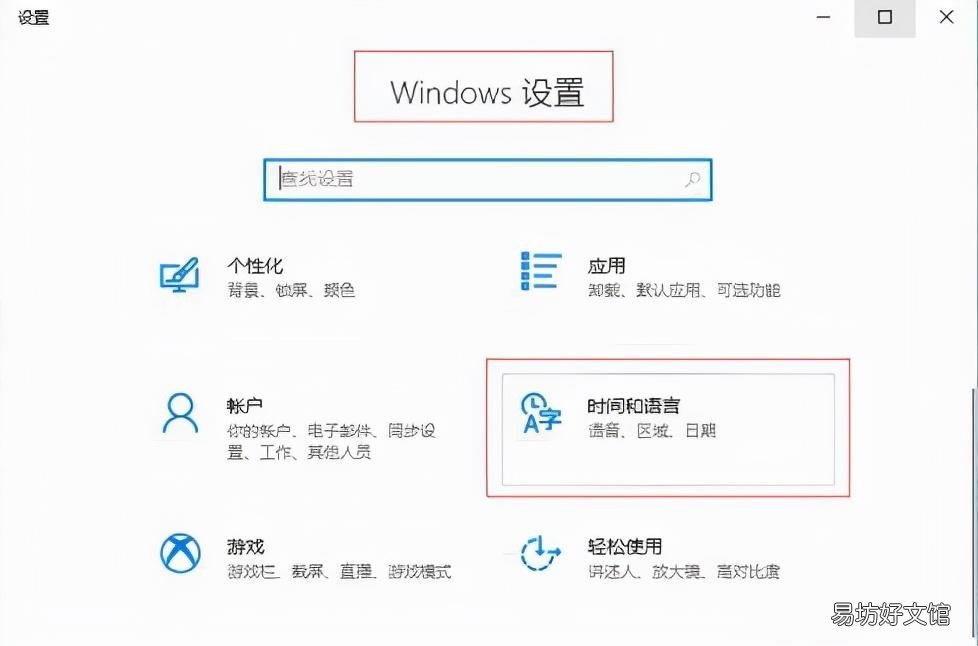 图解5步教你打出中文 笔记本电脑输入法打不出汉字