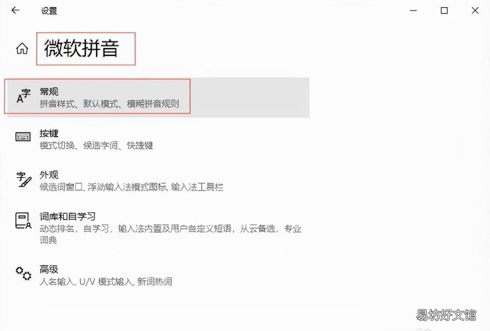 图解5步教你打出中文 笔记本电脑输入法打不出汉字
