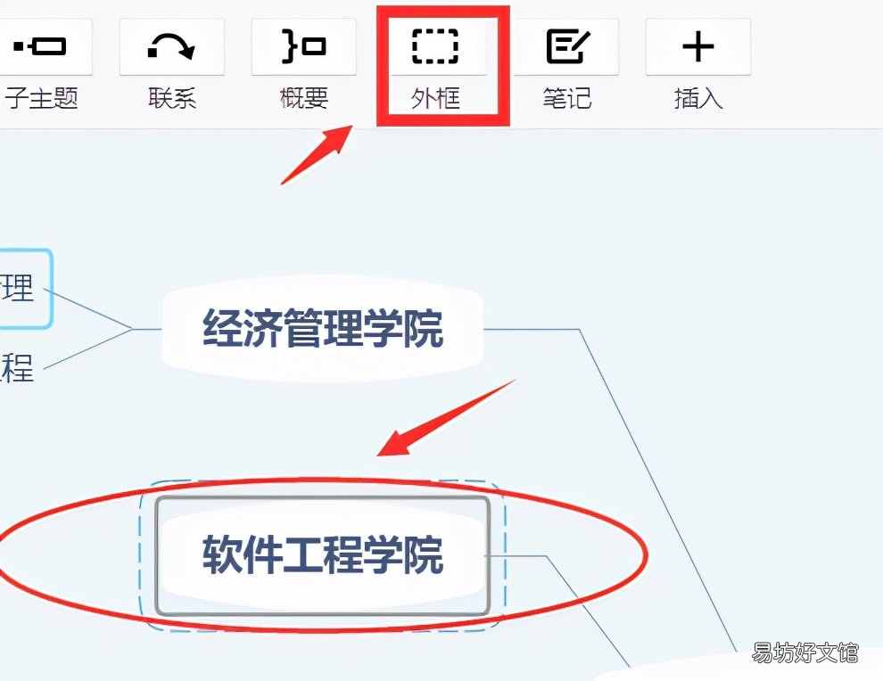 超详细xmind新手使用教程 xmind文件怎么打开
