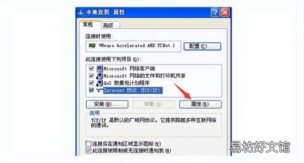 30秒教你恢复正常访问 电脑浏览器打不开网页是什么原因