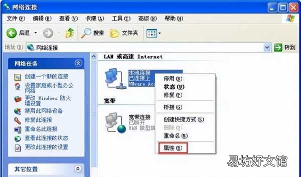 30秒教你恢复正常访问 电脑浏览器打不开网页是什么原因