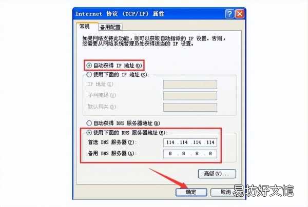 30秒教你恢复正常访问 电脑浏览器打不开网页是什么原因