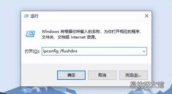 30秒教你恢复正常访问 电脑浏览器打不开网页是什么原因