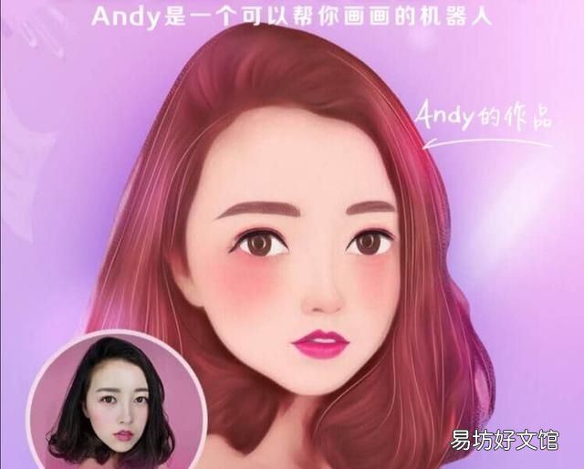 生成卡通头像,有什么软件可以把自己的头像,转换成卡通头像图片