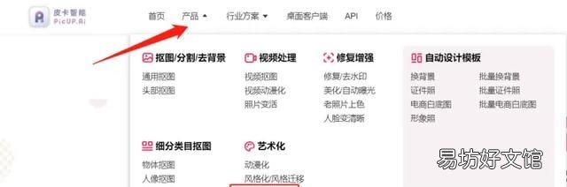 生成卡通头像,有什么软件可以把自己的头像,转换成卡通头像图片