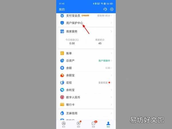 免费一键取消自动续费功能 优酷会员怎么关闭自动续费