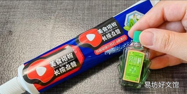 风油精加牙膏有什么妙用 风油精加牙膏有什么用