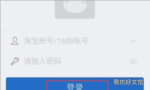 新版千牛怎么复制链接