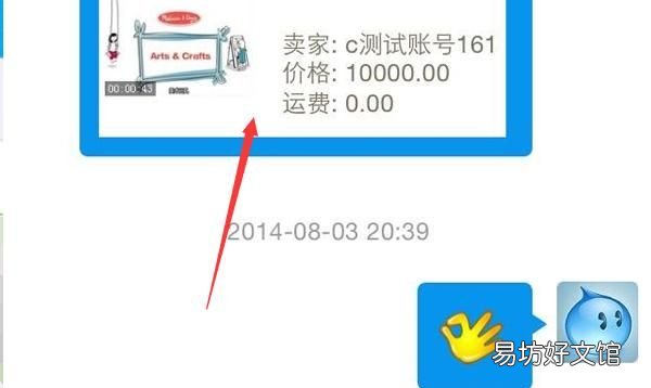 新版千牛怎么复制链接