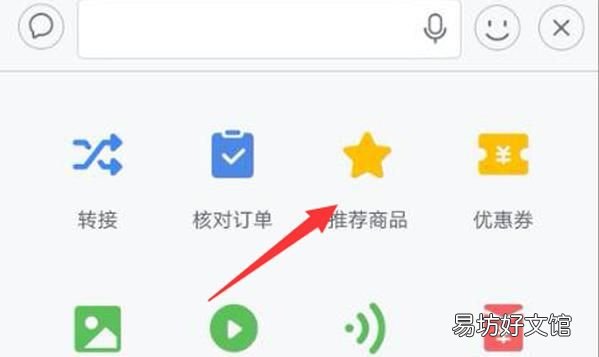 新版千牛怎么复制链接