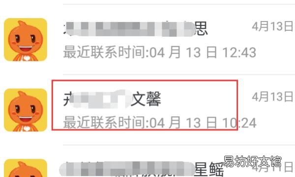 新版千牛怎么复制链接