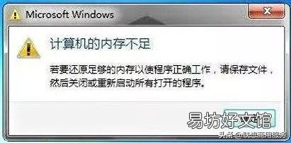 新手必看升级全步骤指南 联想yoga11s内存升级
