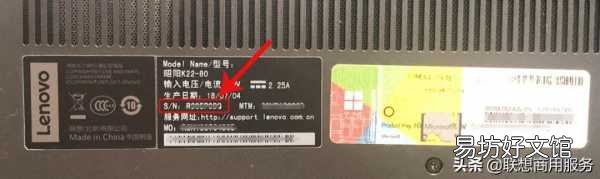 新手必看升级全步骤指南 联想yoga11s内存升级