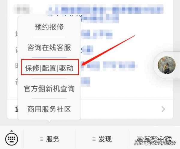 新手必看升级全步骤指南 联想yoga11s内存升级