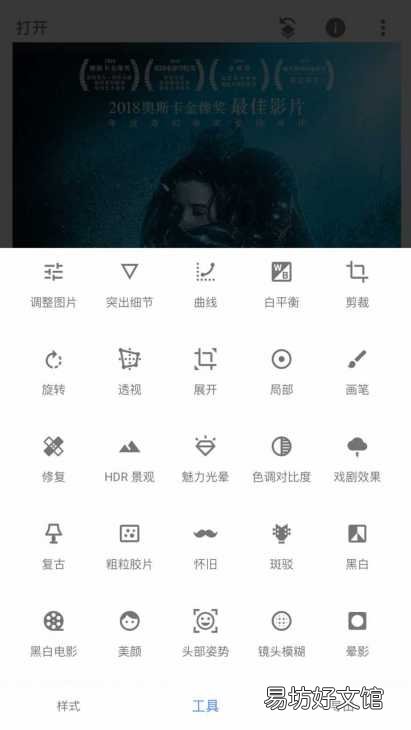 免费推荐一款强大的修图软件 手机ps无痕改字软件