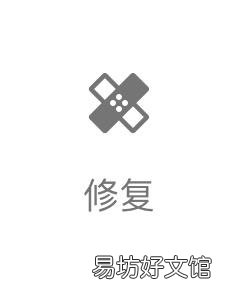 免费推荐一款强大的修图软件 手机ps无痕改字软件