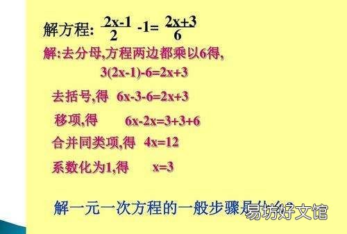 方程无解满足什么条件,方程无解的条件是什么分式