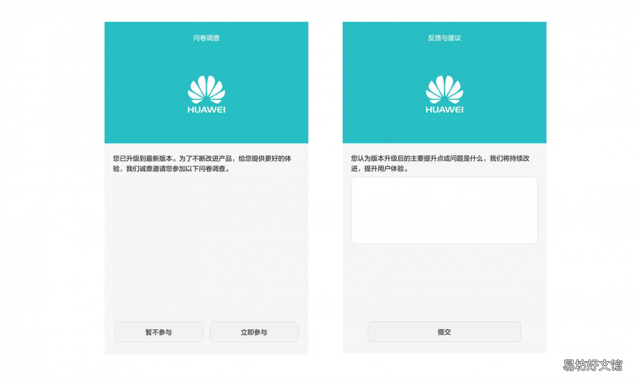 撰写问卷的必备基本结构 问卷设计思路怎么写
