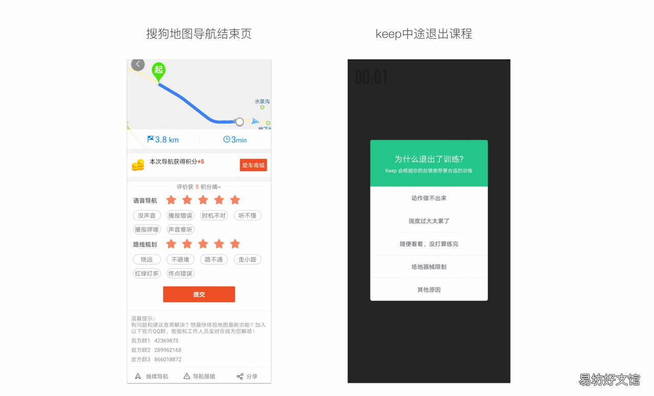 撰写问卷的必备基本结构 问卷设计思路怎么写