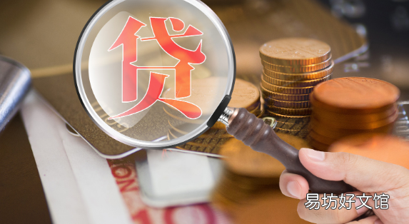 好分期不还会怎么样,在好分期借钱还不上怎么办呢