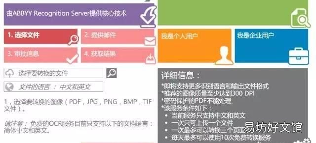 word转化为pdf，如何把纸质文档转化为word文档