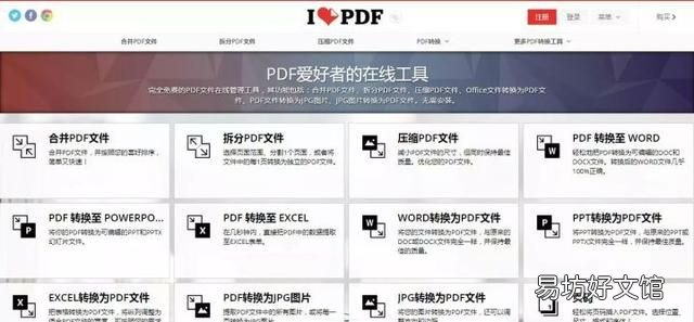 word转化为pdf，如何把纸质文档转化为word文档