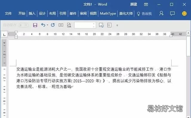 word转化为pdf，如何把纸质文档转化为word文档