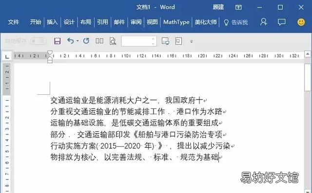 word转化为pdf，如何把纸质文档转化为word文档