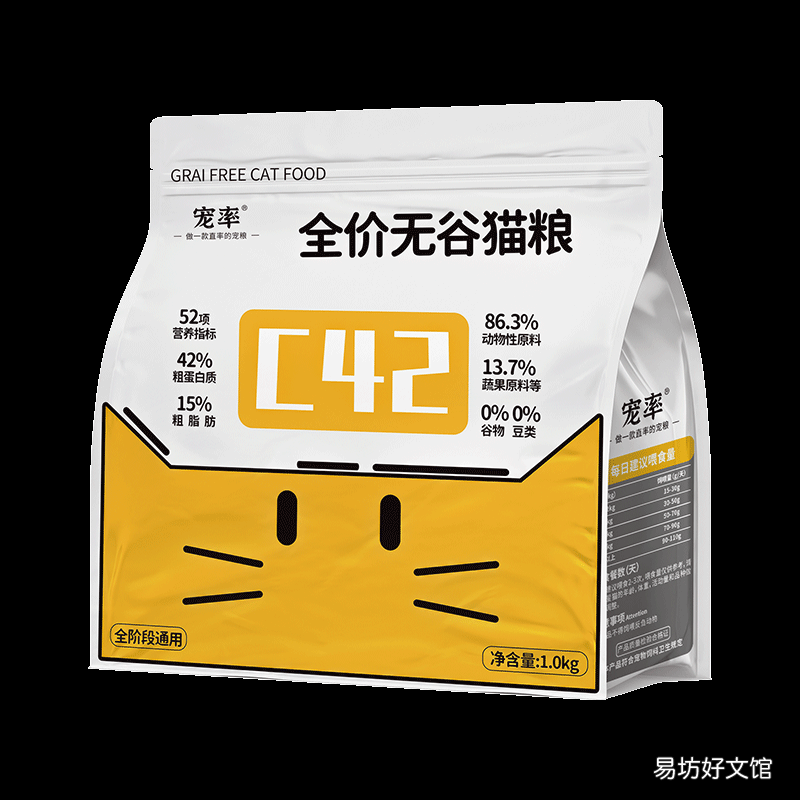10大质量口碑较好的猫粮 什么牌子的猫粮好而不贵