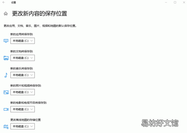 简单6招教你正确清理C盘空间 如何清除电脑c盘中无用的文件