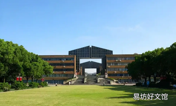 宁波诺丁汉大学是几本
