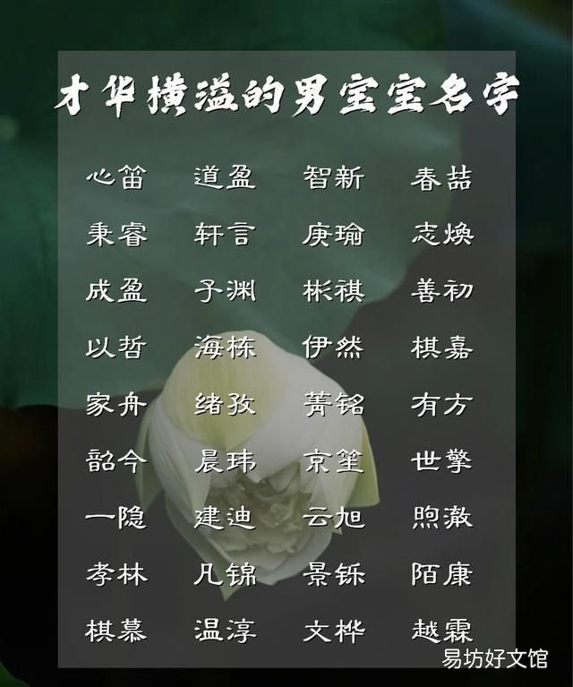 阳光大气的男宝宝名字 俊朗俊秀的男宝宝名字