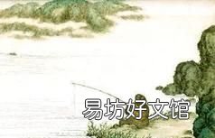 唐代古文运动